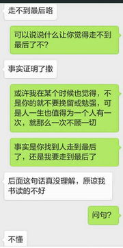 挽回后有效聊天多久,有效聊天后，你需要多久才能挽回TA？