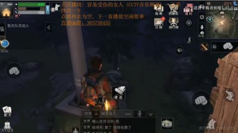 明日之后挽回战友教学,明日之后防止战友流失攻略