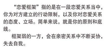 挽回男人的心理阶段,如何挽回男人的心理阶段——重新追求他