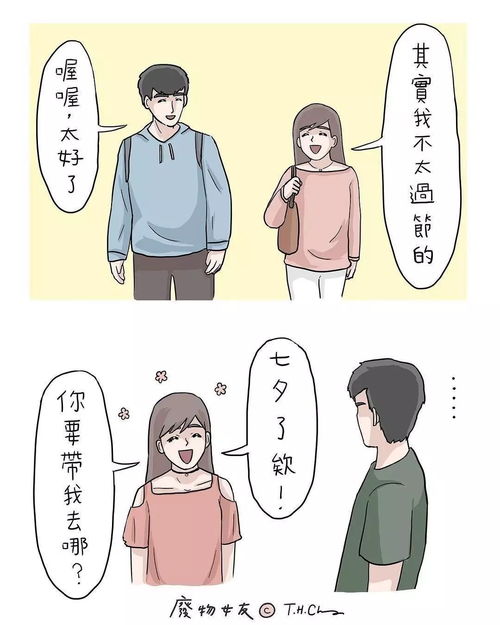 把女朋友吓跑挽回,女友被吓跑，怎样挽回