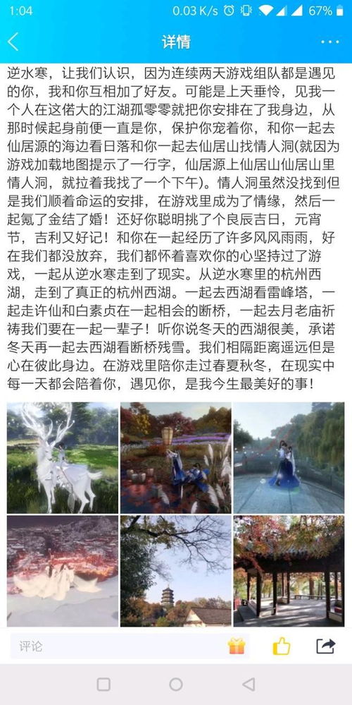 黄州情感挽回200元,用200元成功挽回黄州情感