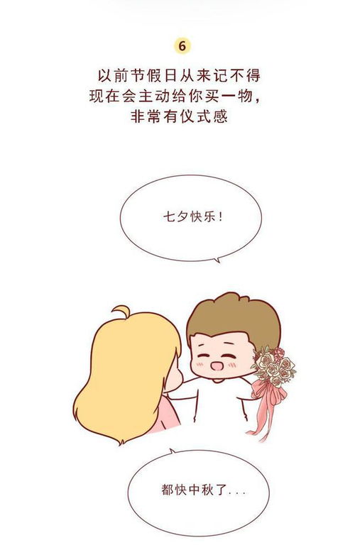 女人出轨应该咋挽回,如何挽回女人出轨的心？