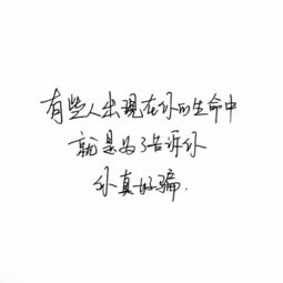 心灵语录短句挽回,用心灵语录的句子挽回心态，重拾阳光（32字）