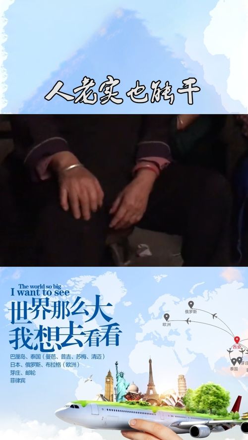 挽回女方父母的话语,用语言感化女方父母