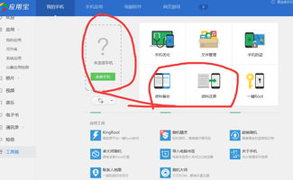 手机消息删了怎么挽回,手机误删消息怎么恢复？