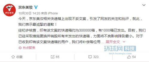 挽回退款文案短句,成功挽回退款，快来了解方法！