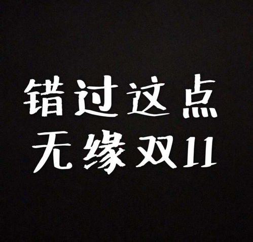 正缘错过还能挽回吗，错失缘分，还有机会追回吗？