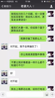 挽回老婆聊天聊什么,挽回老婆，如何与她聊天？