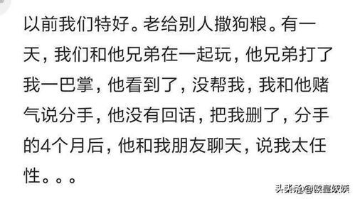 表白迟来了该怎么挽回，如何用行动证明你是我心中的唯一？