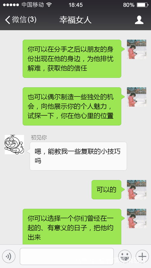 朋友之间怎么挽回面子,面子挽回技巧：如何处理朋友间的尴尬局面