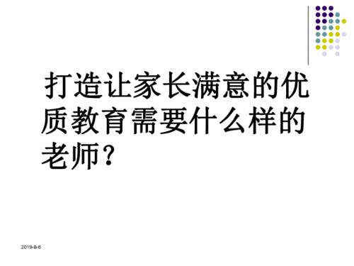 挽回前任共同话题,教你如何用共同话题挽回前任