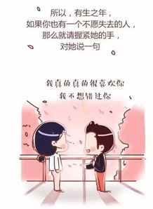 错过了最佳挽回方式,错失挽回恋爱的最佳时机