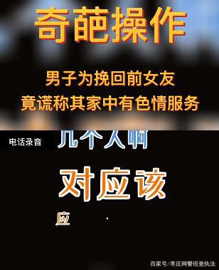 挽回能打电话吗,挽回后能打电话吗？