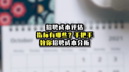 挽回费用较低的公司,低成本挽回公司