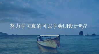 怎样挽回我的形象，如何恢复自己的声誉