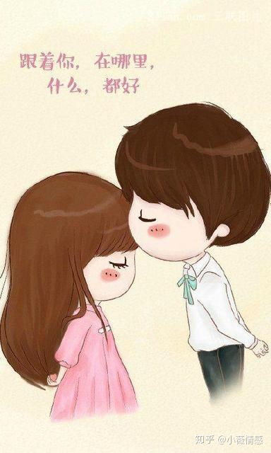 挽回前任说的话精辟,成功挽回前任的好话