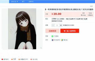 挽回女友聊天开场,挽回女友，聊天开场要点！