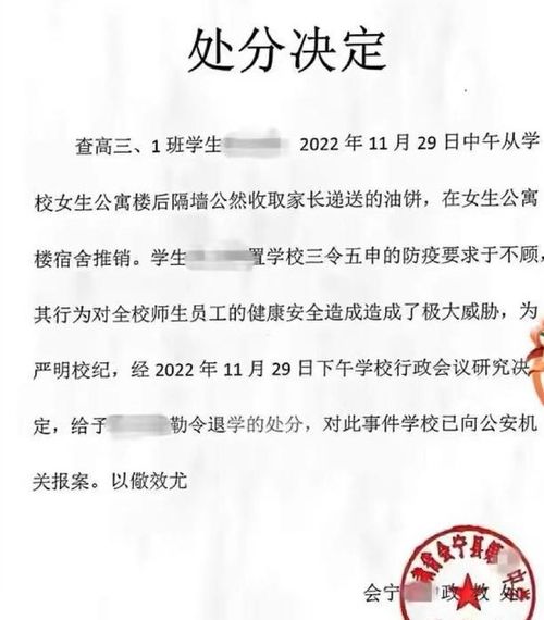 勒令退学还能挽回么,可以挽回勒令退学的局面吗？