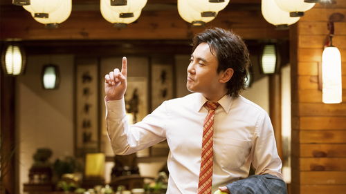 富太如何挽回前夫,富太逆袭：成功挽回前夫