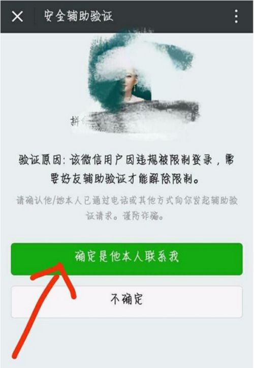 挽回种子信的时间,如何挽回丢失的种子信