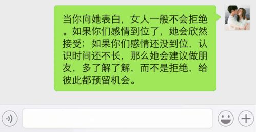 拒绝相亲后挽回的话,拒绝相亲后悔了？如何挽回？