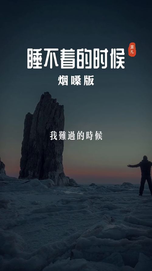 挽回对方的伤感歌曲,治愈系歌曲：挽回心情动听歌声