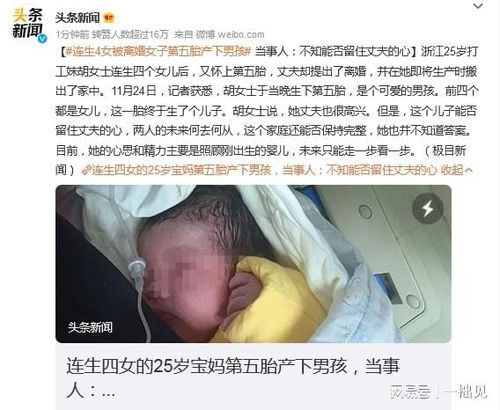 女儿离婚能挽回吗,如何挽回女儿的离婚？