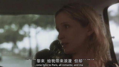 电影无可挽回,再见也不想分离：重新定义爱情