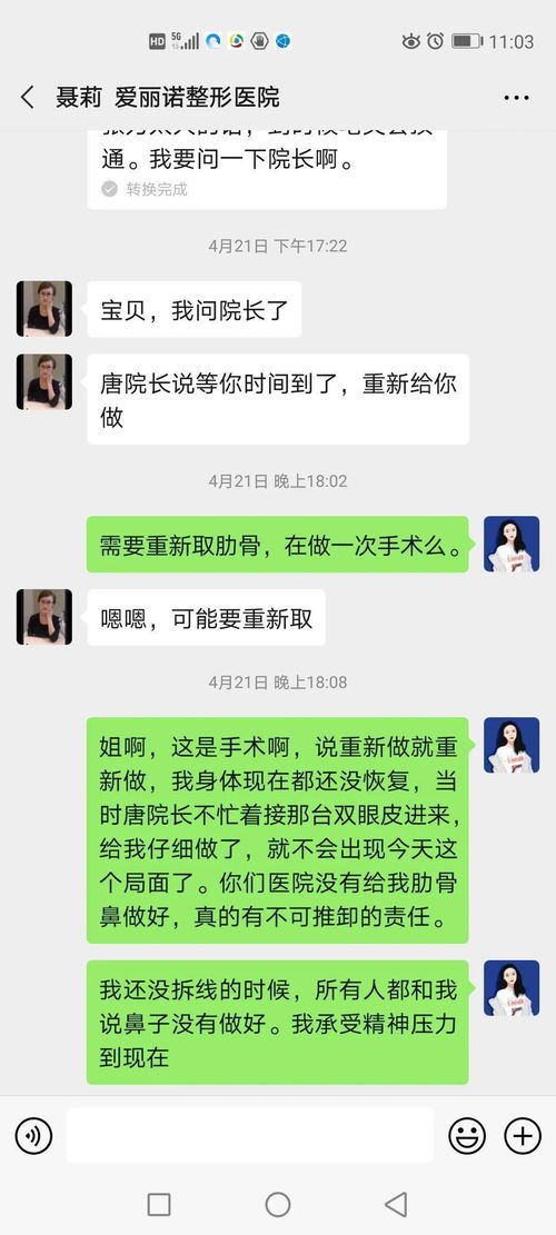 对方反感我怎么挽回,挽回关系：对方不满如何修复