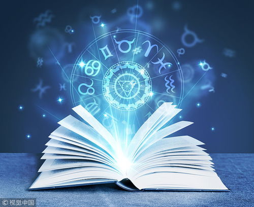 摩羯挽回天秤,秤子回心转意追回羯子