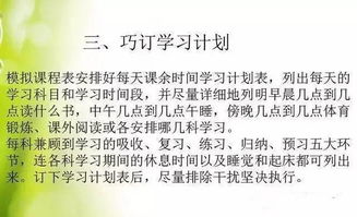 挽回情绪三大绝招,3招绝对让你重获情绪平衡