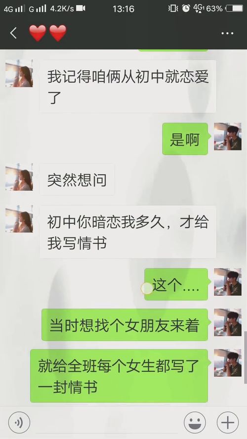 对女朋友挽回情书,挽回女友情书，重拾爱火