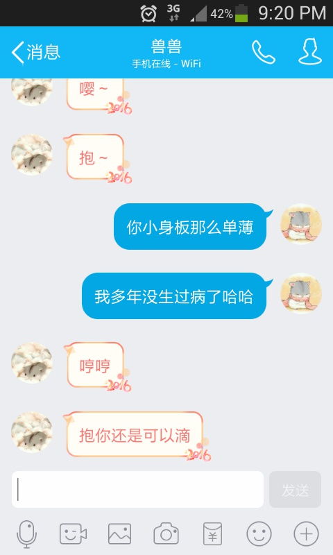 挽回男友的联系频率,如何恢复与男友的联系？