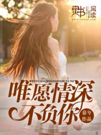 重生挽回老公小说有肉，重生女主如何挽回前夫？——最终还是在床上解决了！