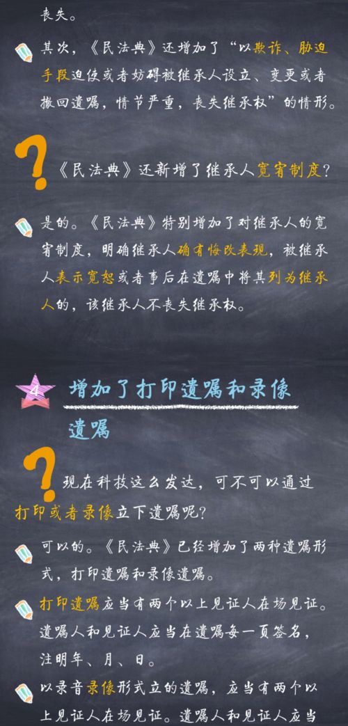 民法典老公挽回,老公成功挽回，民法典指引幸福婚姻