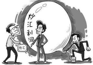 外汇亏损挽回帖子,如何挽回外汇亏损？)