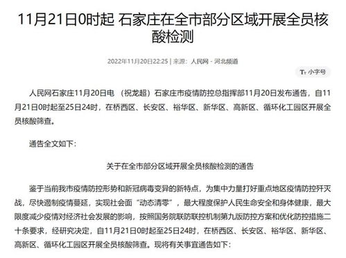 放弃政审后想挽回,挽回失败政审，尝试重新恢复机会