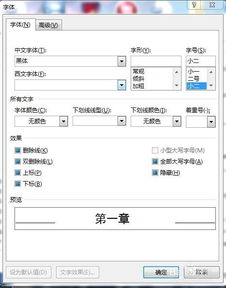 把论文删除怎么挽回,重写标题：挽回被删除的论文，重新出发！