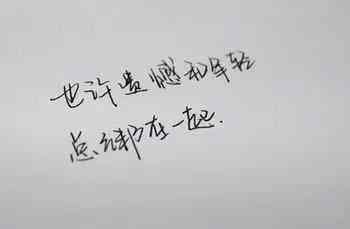 后悔要挽回的句子,挽回爱情的机会已错过，我多么后悔！