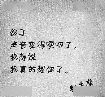 挽回你还有希望么,还有挽回的机会吗？——新标题：爱情能否重启？