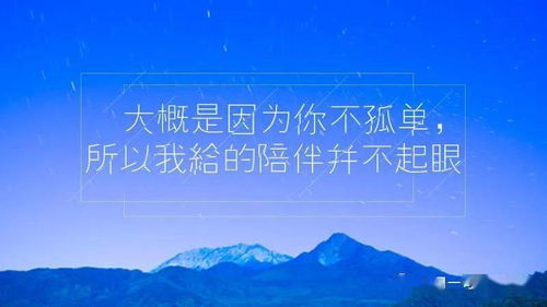 真心悔改想挽回文案，真正意识到错误后的行动，挽回一切的机会