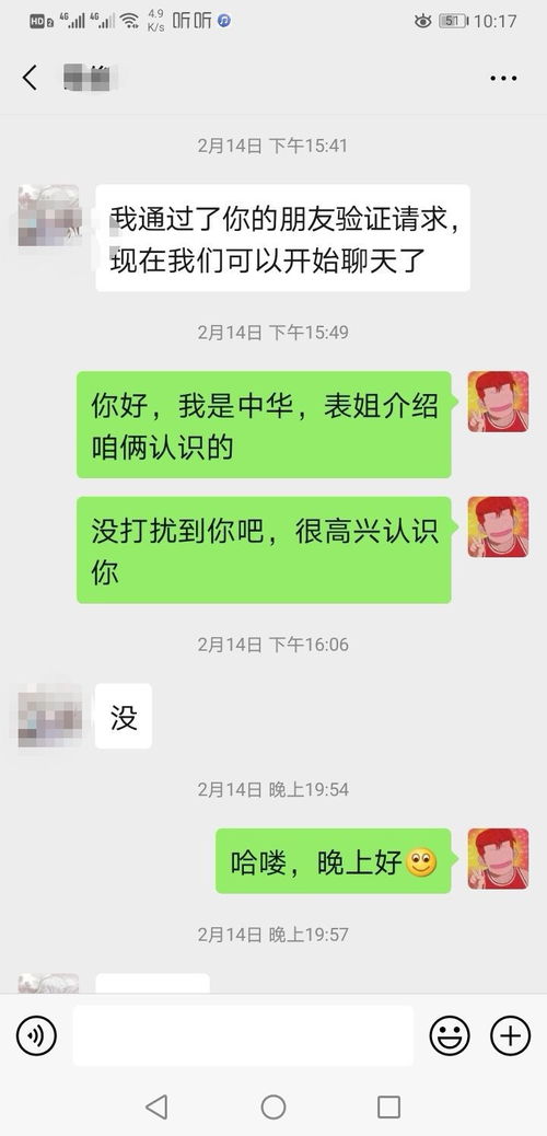 前任主动聊天怎么挽回,前任找你聊天，如何重拾爱情？