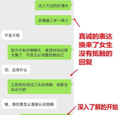 聊天有点反感怎么挽回,如何改进聊天，增进感情