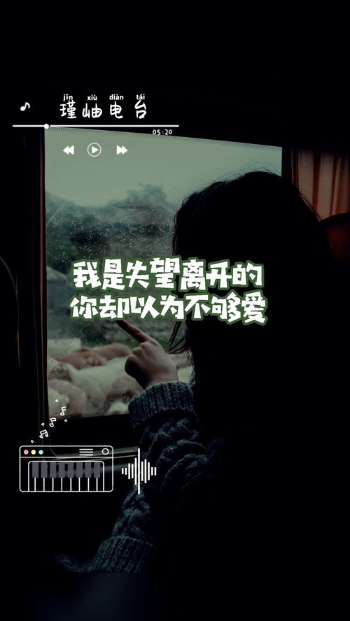 挽回爱情失望的文案,挽回爱情，重燃希望