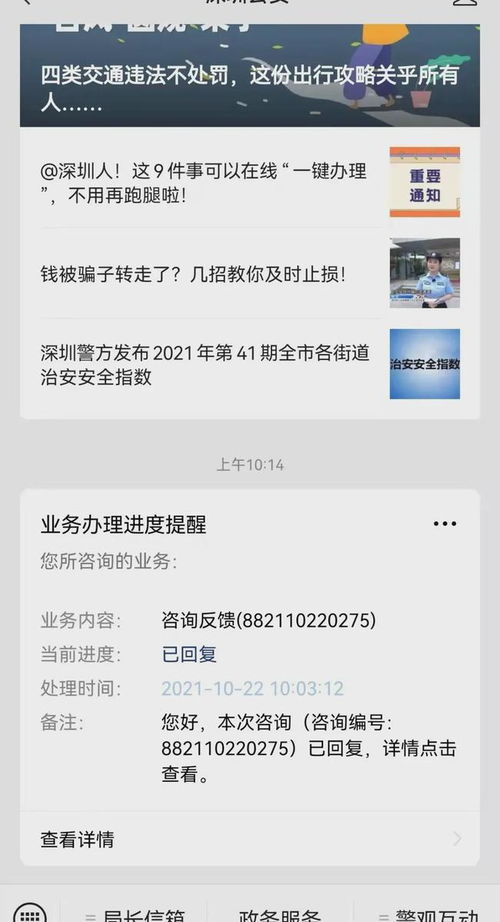 挽回机构能退款吗,挽回机构退款政策了解一下