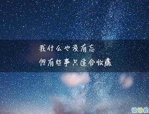 失恋挽回个性签名,运用技巧挽回失恋：个性签名