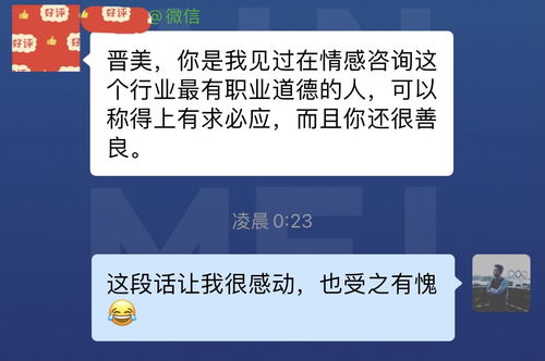 情感挽回机构怎么收费,情感挽回机构收费标准