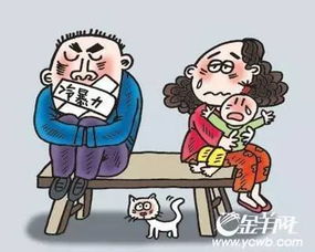 吵架3天不挽回,冷战3天不解决