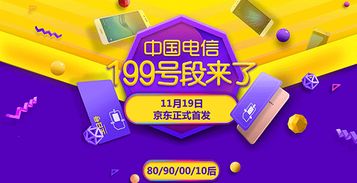 手机靓号怎么挽回,如何拯救错失的手机靓号？