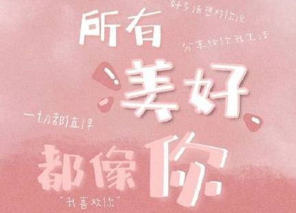 表白被拒绝挽回形象文案，重新塑造自我形象，让被拒绝的表白成为过去式